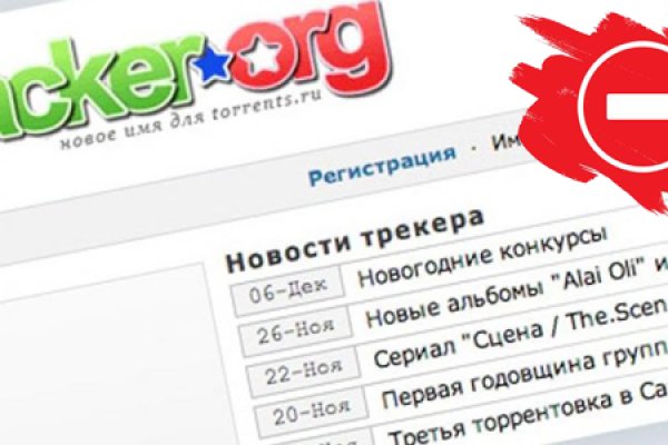 Кракен сайт покупок