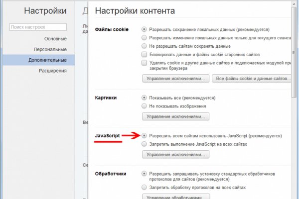 Актуальные ссылки кракен на 2025