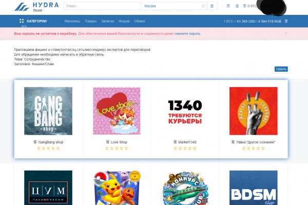 Кракен ссылка зеркало