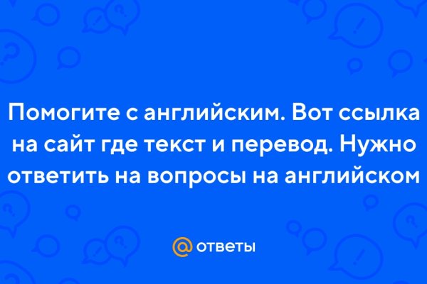 Ссылка на кракен площадка