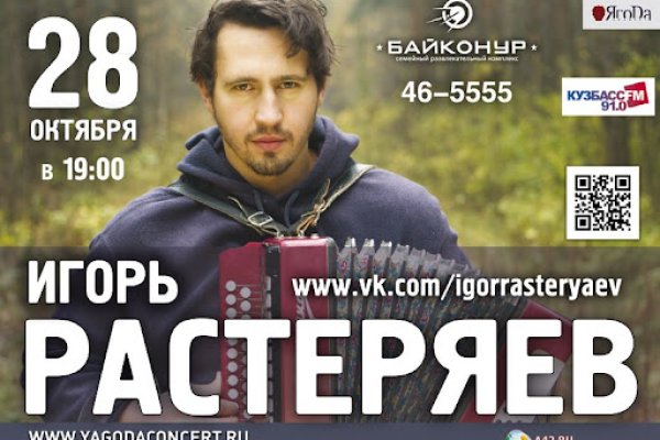 Кракен рабочая ссылка