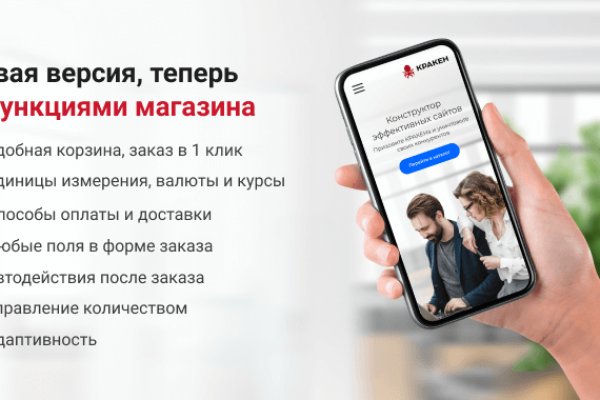 Кракен сайт официальный onion