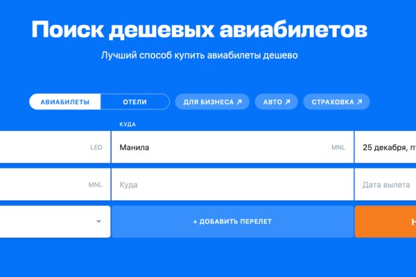 Кракен сайт ссылка