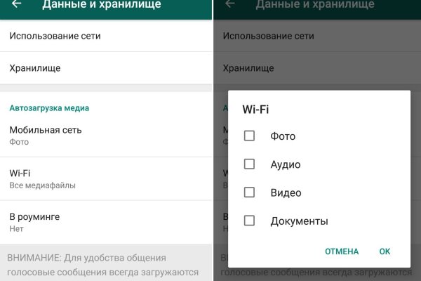 Кракен даркнет поддержка
