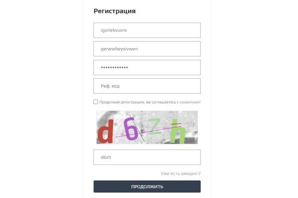 Найти ссылку на кракен