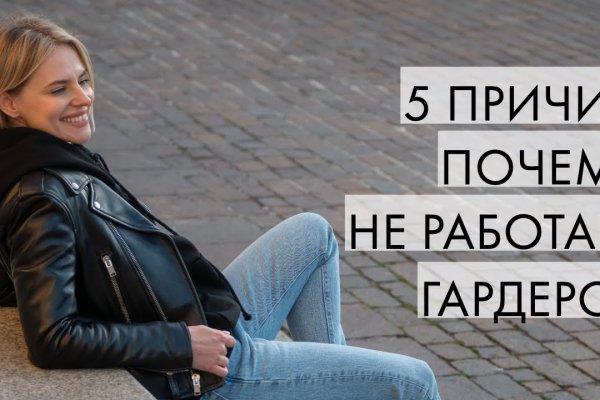 Магазины наркотиков