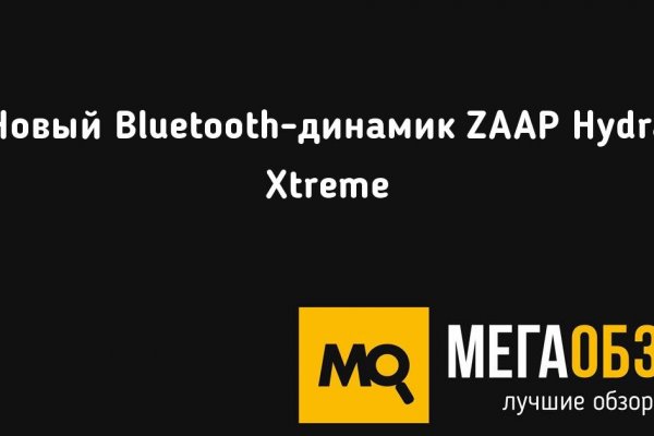 Как зайти на кракен через айфон