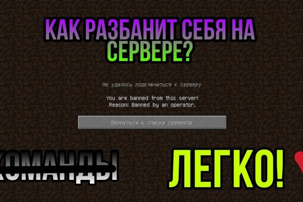 Кракен вход рабочий