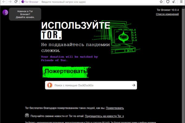 Кракен маркет свежие ссылки
