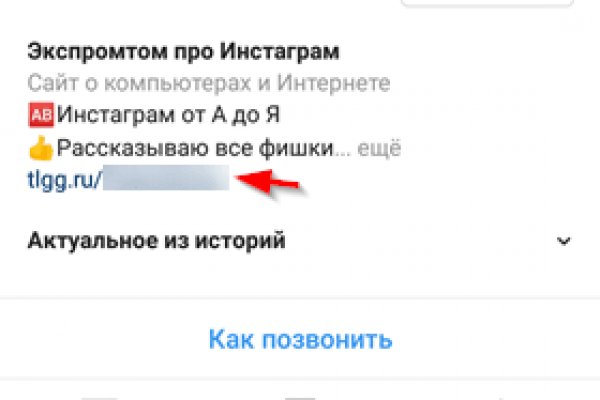Где купить наркотиков