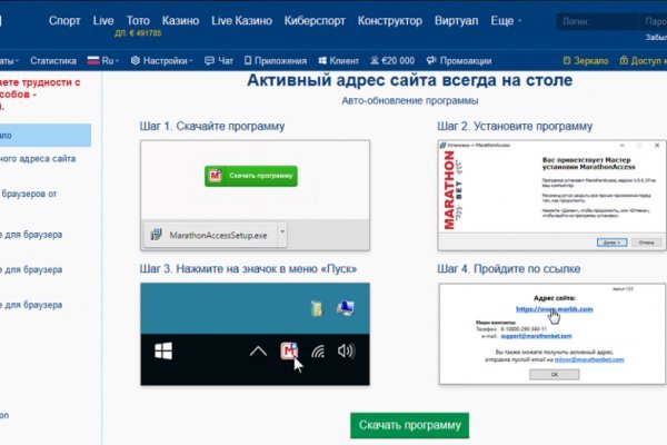Кракен маркет онион