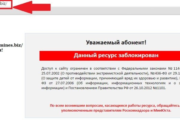 Kraken darknet зеркала кракен обход