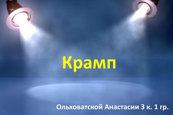 Kra45at