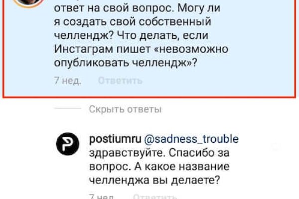 Кракен маркетплейс купить порошок