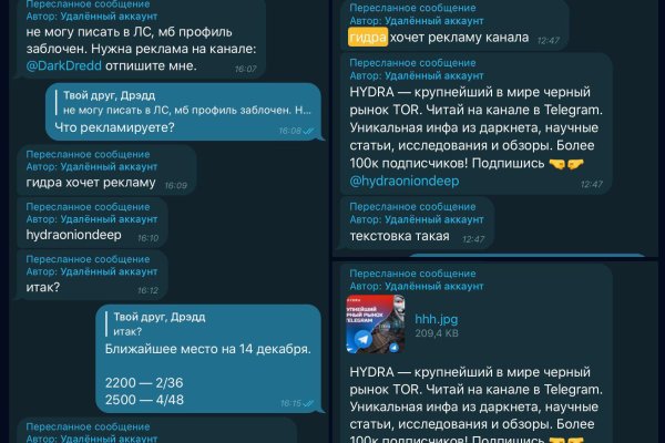 Кракен сайт даркнет