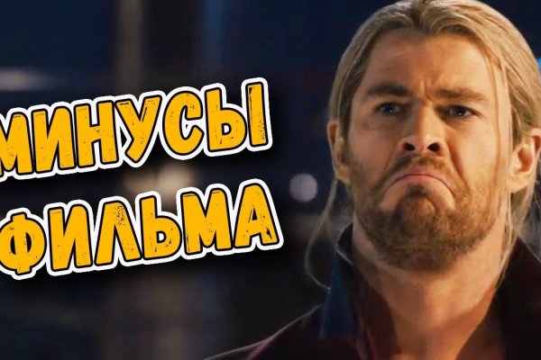 Площадки в даркнете