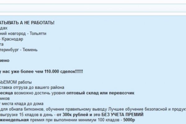 Кракен маркетплейс что там