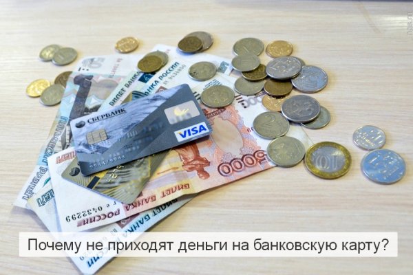 Почему не могу зайти на кракен
