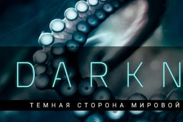 Кракен сайт ссылка kr2web in