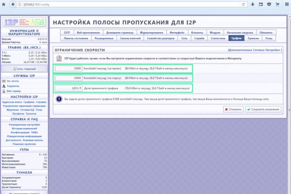 Кракен с айфона