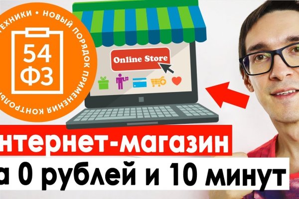 Ссылка на кракен в тор браузере kr2web in