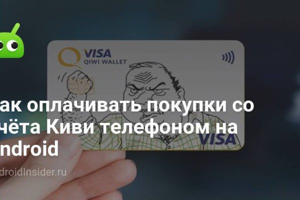 Вместо гидры
