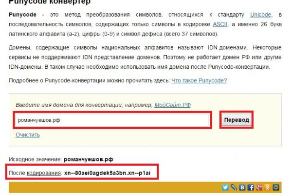 Как вернуть аккаунт на кракене