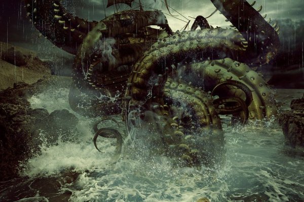 Kraken 11at