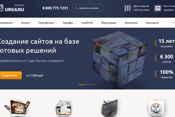 Кракен даркнет только через