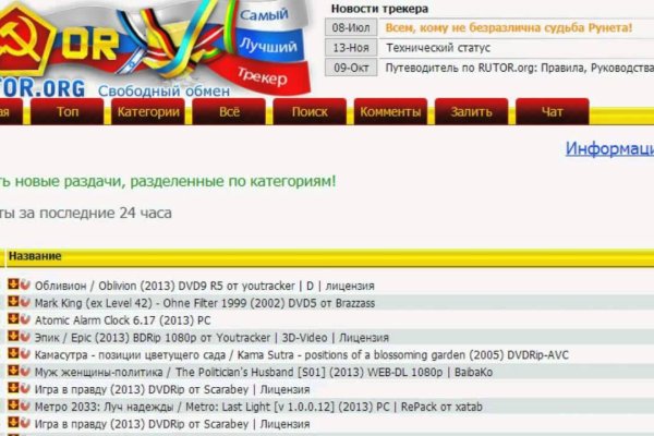 Кракен даркент