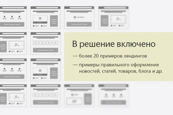 Как зайти на кракен с телефона андроид