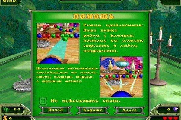 Kra37.cc Вход на сайт главная страница