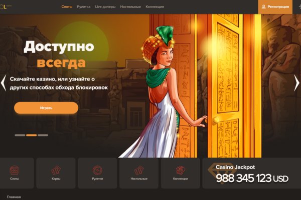 Ссылки на кракен зеркала