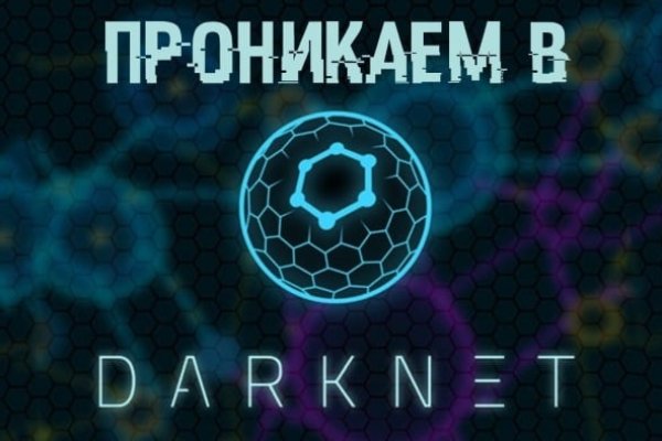Tor kraken маркет