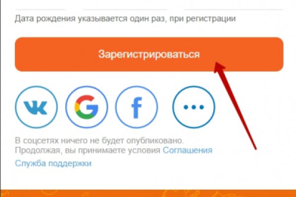 Кракен ссылка 2 веб