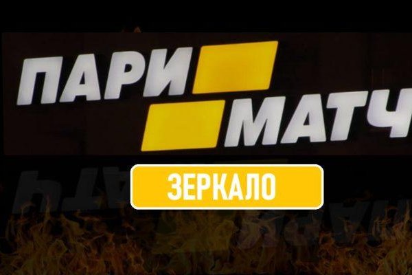Кракен площадка ссылка