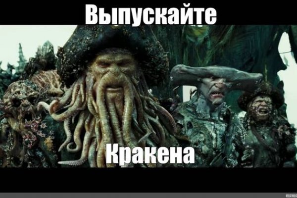 Сайт кракен россия