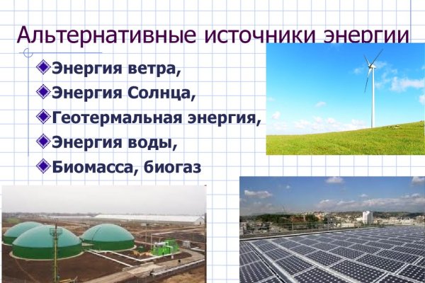 Dark net официальный сайт