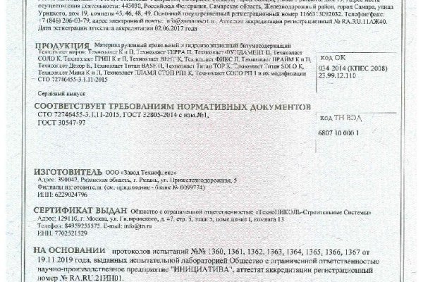 Что продают на кракене