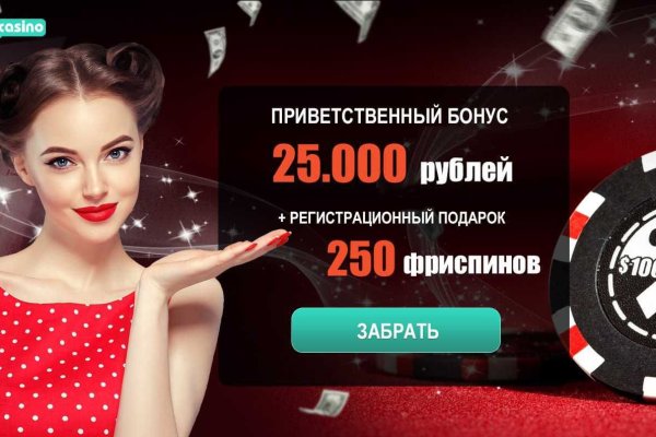 Зайти в кракен