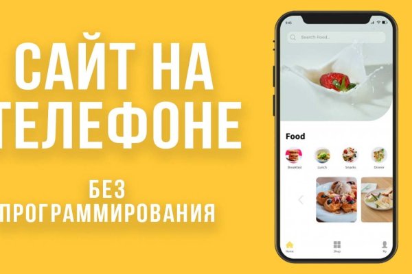 Ссылка в даркнет