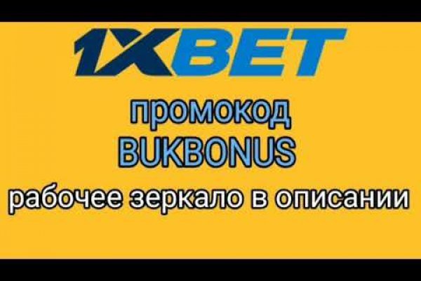 Кракен 16 at