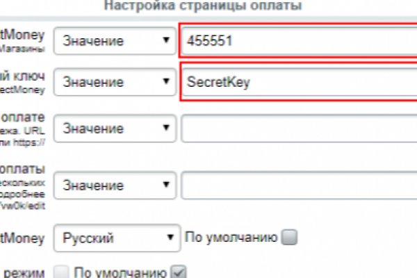 Ссылки зеркала на kraken