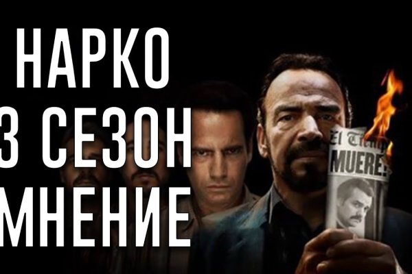 Аутентификатор кракен