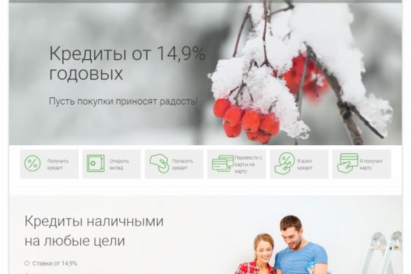 Как войти в кракен через тор