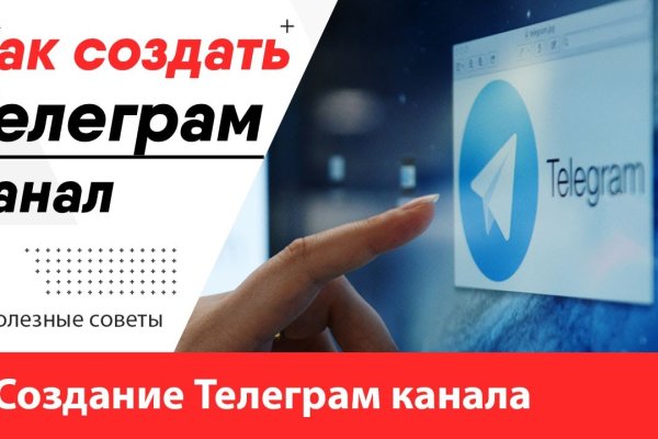 Что за кракен маркет