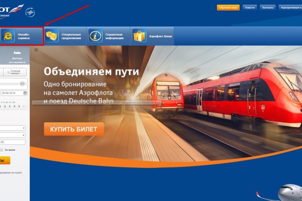 Кракен как попасть