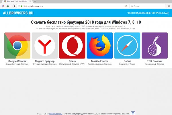 Kraken даркнет рынок