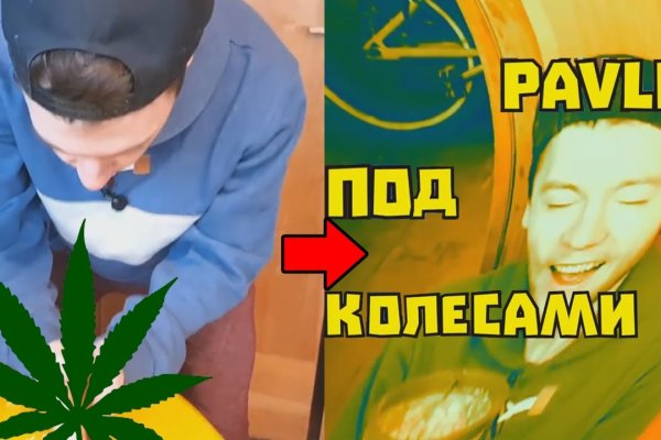 Регистрация на кракен